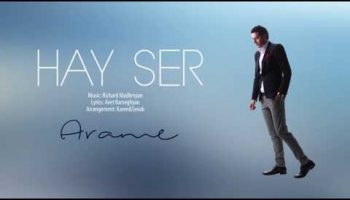 Arame – Hay Ser (Audio)