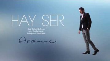 Arame – Hay Ser (Audio)