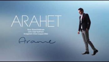 Arame – Arahet