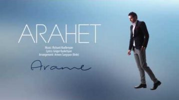 Arame – Arahet