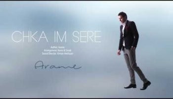 Arame – Chka Im Sere