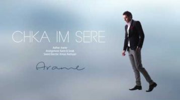 Arame – Chka Im Sere