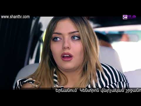 armenian tv serial saras