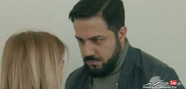 Ereq Namak Bellayic Episode 32