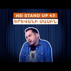 HD Stand Up 43