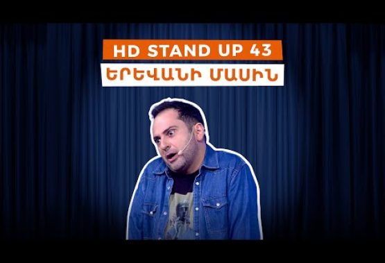 HD Stand Up 43