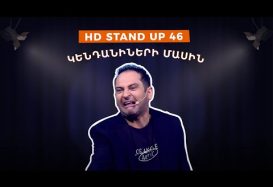 HD Stand Up 46