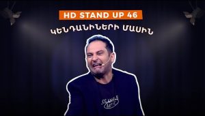 HD Stand Up 46