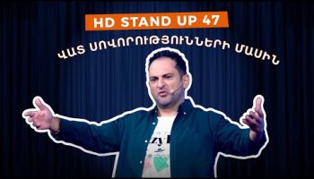 HD Stand Up 47