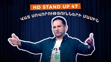 HD Stand Up 47