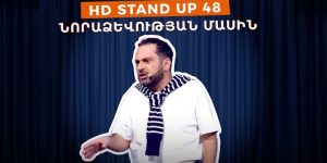 HD Stand Up 48