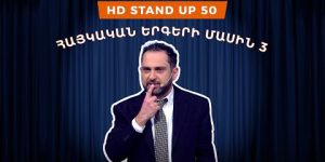 HD Stand Up 50