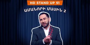 HD Stand Up 51