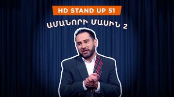 HD Stand Up 51