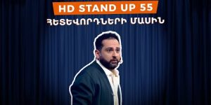 HD Stand Up 55