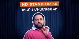 HD Stand Up 56